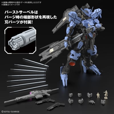 ASW-G-XX Gundam Vidar - Mobile Suit Gundam - MG 1/100 - Model Kit - Bandai Spirits (1)