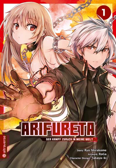 arifureta-01-cover.jpg