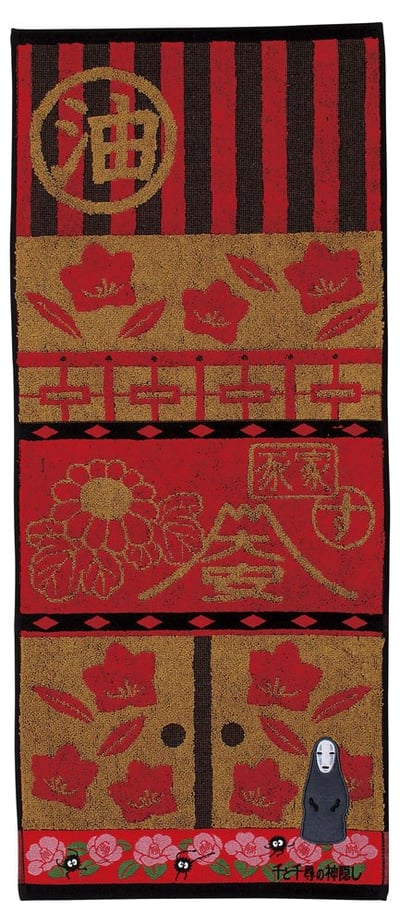 No Face Towel - Spirited Away - 1