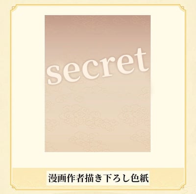 Honghong Tushan - Golden Feather Dress - Yuewen Goods (6)