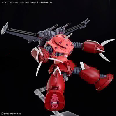 Z'Gok Gundam - Mobile Suit Gundam SEED Freedom - HG 1/144  - Bandai Spirits (1)