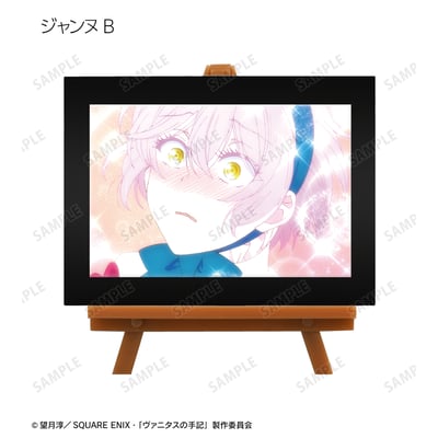 Zufällige Auswahl - The Case Study of Vanitas (Scenes) - Trading Mini Art Frame - Armabianca 9.jpeg