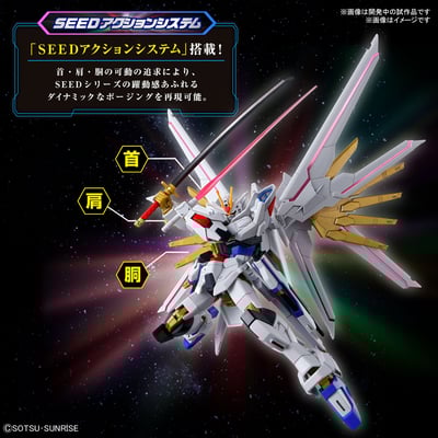 Mighty Strike Freedom Gundam - Mobile Suit Gundam SEED Freedom - HG 1/144 Modelkit - Bandai Spirits (1)