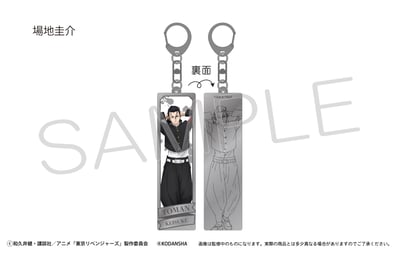 Keisuke Baji - Tokyo Revengers - Metallanhänger - Tapioca (1)