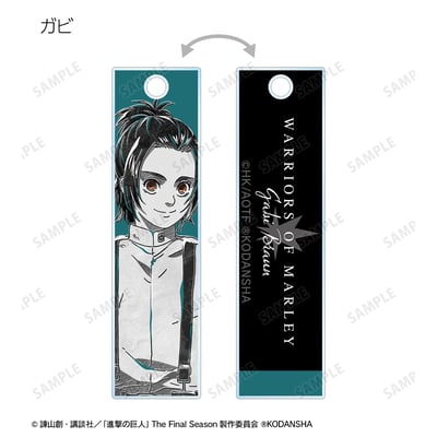 Zufällige Auswahl - Attack on Titan - Acrylanhänger Version B - Armabianca (1)