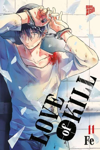 Love of Kill - Manga Cult - Band 11 (1)