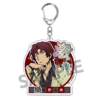 Zufällige Auswahl - Bungo Stray Dogs DEAD APPLE -  Acrylanhänger (Gekioshi Kirakira Big Size Version) - Hobby Stock (1)