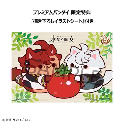 Suletta Mercury & Miorine Rembran - Gundam: The Witch From Mercury Nyanto - Mega Cat Project - Megahouse (2)