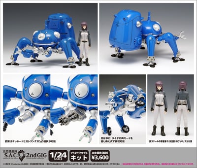 Tachikoma & Motoko - 2nd GIG Version - Actionfigur - Wave (1)