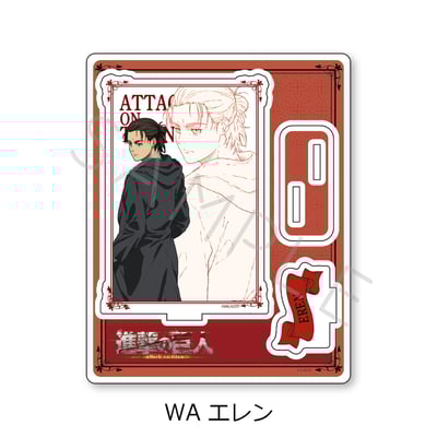 Eren Jaeger - Attack on Titan: The Final Season Vol. 9 - Acrylaufsteller - Sync Innovation (1)