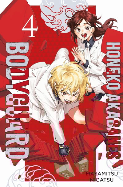 Honeko Akabanes Bodyguard - Panini - Band 04 (1)