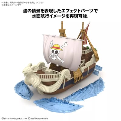 Flying Lamb / Going Merry - A Netflix Series: One Piece - Grand Ship Collection - Model Kit - Bandai Spirits (1)
