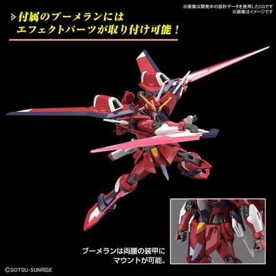 Immortal Justice Gundam - Mobile Suit Gundam SEED Freedom - HG 1/144 Modelkit - Bandai Spirits (1)