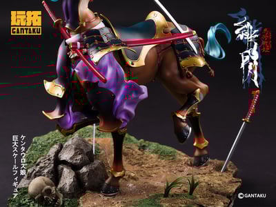 Female Centaur Warrior - Basyosenki Hisen - Gantaku - 6