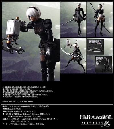 YoRHa No. 2 Type B - DX Version - NieR Automata Play Arts - Square Enix.jpeg