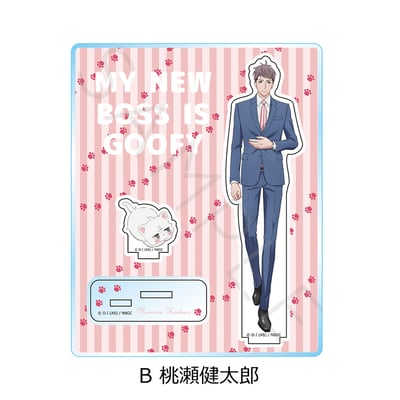 Kentaro Momose - My New Boss is Goofy! - Acrylaufsteller (B) - Sync Innovation (1)