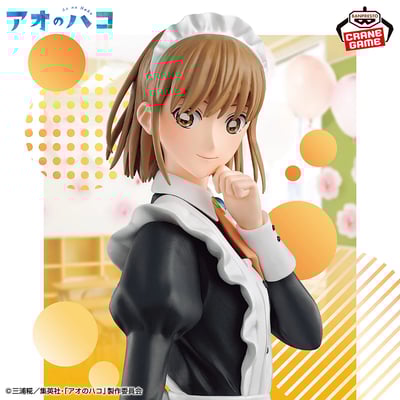 Chinatsu Kano - Blue Box Vol.2 - Banpresto (2)
