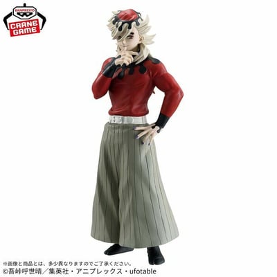 Doma - Demon Slayer - Demon Series Vol. 14 - Banpresto (2)