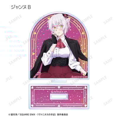 Zufällige Auswahl - The Case Study of Vanitas (Playing Cards Motif Version) - Acrylaufsteller - Armabianca (1)