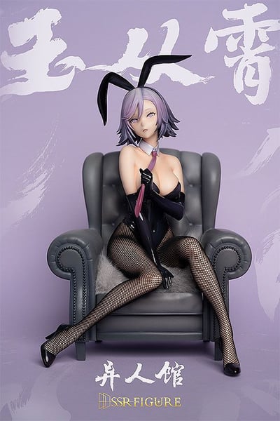 Yu Cong Xiao - Bunny - SSR Figure - Infinity Studio (2).jpg