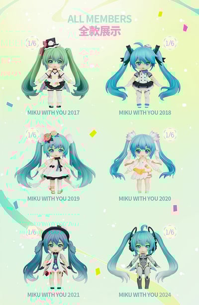 Zufällige Auswahl - Hatsune Miku - Vocaloid - Mini Figuren (Qiyuji Q Miku With You - DaaLaMode Series) - Blokees  (2)