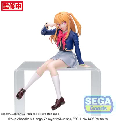 Ruby - Uniform - PM Perching  - Sega - 1