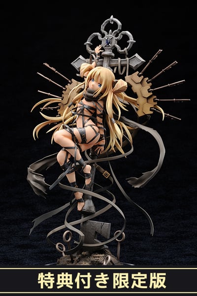 Umr=Fyra, Wielder of the Key of Creation (Souzou no Kaginushi Umuru=Fyra) - Hobby Japan / Amakuni - Limited Edition - 8