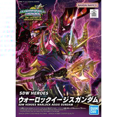 Warlock Aegis Gundam - SD Gundam World Heroes The Legend of Dragon Knight - Model Kit - Bandai Spirits (1)