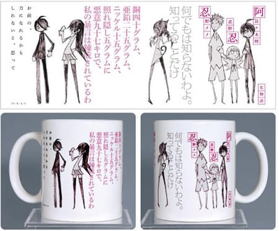 Bakemonogatari Tasse - 1