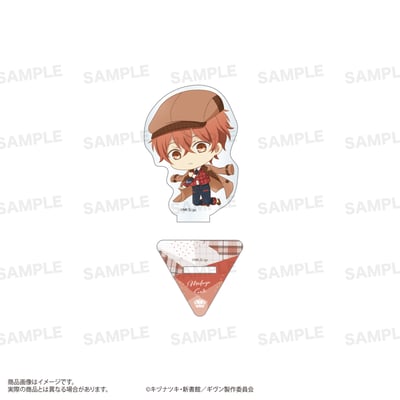 Zufällige Auswahl - Given The Movie: Hiiragi Mix - Acrylaufsteller (Chara Hopping!) - Star Mine (1)