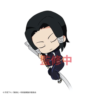 Zufällige Auswahl - Jujutsu Kaisen - Suyasuya on the Cable Vol. 1 - Gray Parker Service 7.jpeg