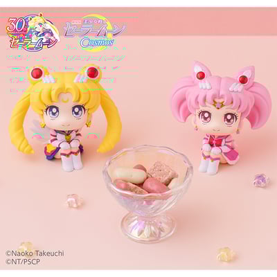 Eternal Sailor Chibi Moon - Cosmos Edition - Sailor Moon Look Up - Megahouse (1)