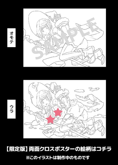 Mage - Limited Edition - Bikini Warriors - 1