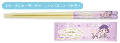 Eternal Sailor Saturn x My Sweet Piano - Pretty Guardian Sailor Moon Cosmos the Movie x Sanrio Characters - Essstäbchen (My Chopsticks Collection 10) - Bandai (1)