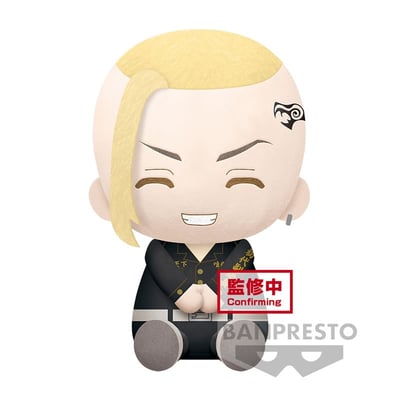 Draken : Ken Ryuguji - Tokyo Revengers - Big Plush - Banpresto.jpeg