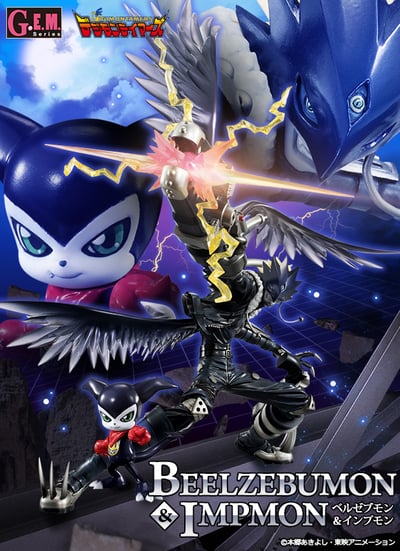 Beelzemon Blast Mode and Impmon - G.E.M. Series (Re-Release) - 6