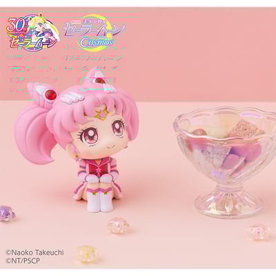 Eternal Sailor Chibi Moon - Cosmos Edition - Sailor Moon Look Up - Megahouse (1)