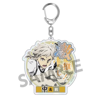 Zufällige Auswahl - Bungo Stray Dogs DEAD APPLE -  Acrylanhänger (Gekioshi Kirakira Big Size Version) - Hobby Stock (1)