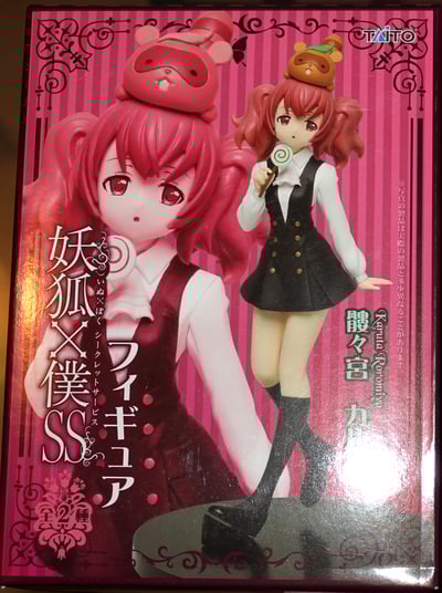 Karuta Roromiya mit Watanuki Banri - 3