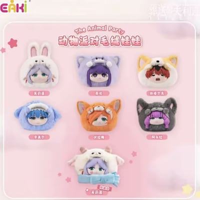 Zufällige Auswahl - Jujutsu Kaisen Plüschfigur - Blind Box - EAKI  (1)