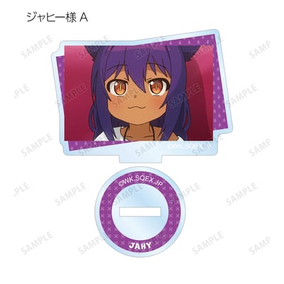 Zufällige Auswahl - The Great Jahy Will Not Be Defeated! (Trading Scenes) - Acrylaufsteller - Armabianca 3.jpeg