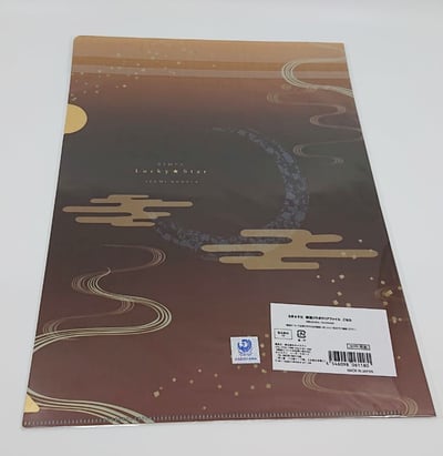 Lucky Star - Konata Yukata Clearfile / Aktenhülle - 1