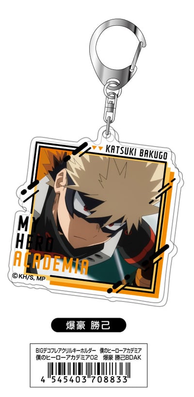 Katsuki Bakugo - My Hero Academia - Big Decofla Acrylanhänger - Takaratomy Arts.jpeg