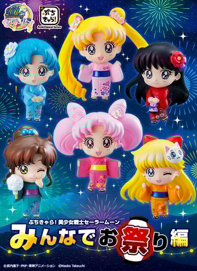 Sailor Moon Petit Chara Land Yukata Special: Let’s Go to the Festival! (Complete Set of 6 Figures) - 16