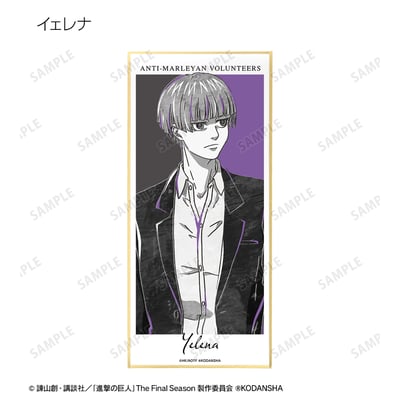 Zufällige Auswahl - Attack on Titan - Trading Shikishi with Stand Version B - Armabianca (1)