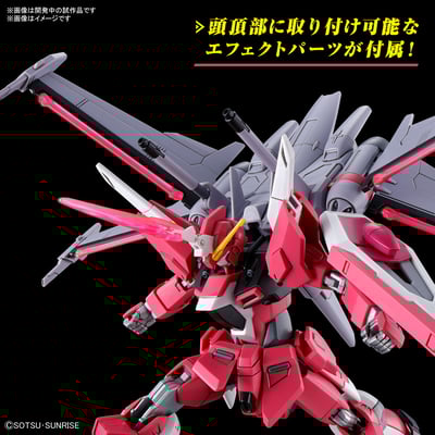 Infinite Justice Gundam Type II - Mobile Suit Gundam SEED Freedom - HG 1/144 Modelkit - Bandai Spirits (1)
