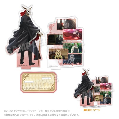 Elias Ainsworth - Die Braut des Magiers / The Ancient Magus' Bride - Acrylaufsteller (Memories) - Stella Notes (1)