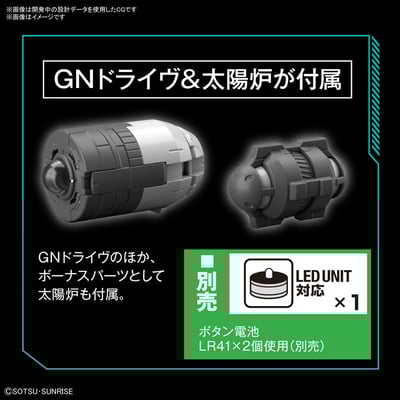 GN-004 Gundam Nadleeh : GN-005 Gundam Virtue - Kidou Senshi Gundam 00 - Bandai Spirits 4.jpeg