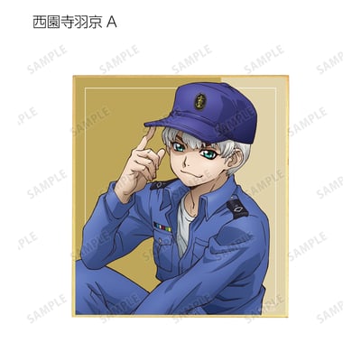 Zufällige Auswahl - Dr. Stone (Original Illustration Before Petrification Version) - Trading Mini Shikishi - Armabianca 8.jpeg