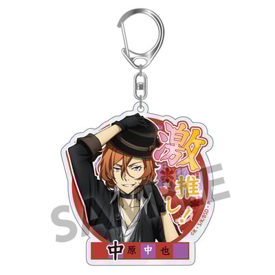 Zufällige Auswahl - Bungo Stray Dogs DEAD APPLE -  Acrylanhänger (Gekioshi Kirakira Big Size Version) - Hobby Stock (1)